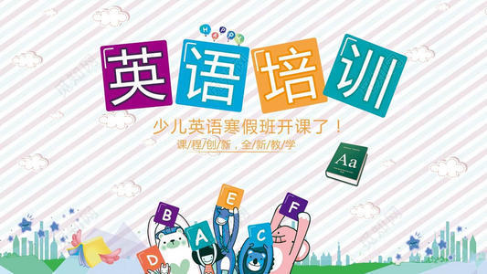 初中課外輔導(dǎo)英語補(bǔ)習(xí)班哪家好